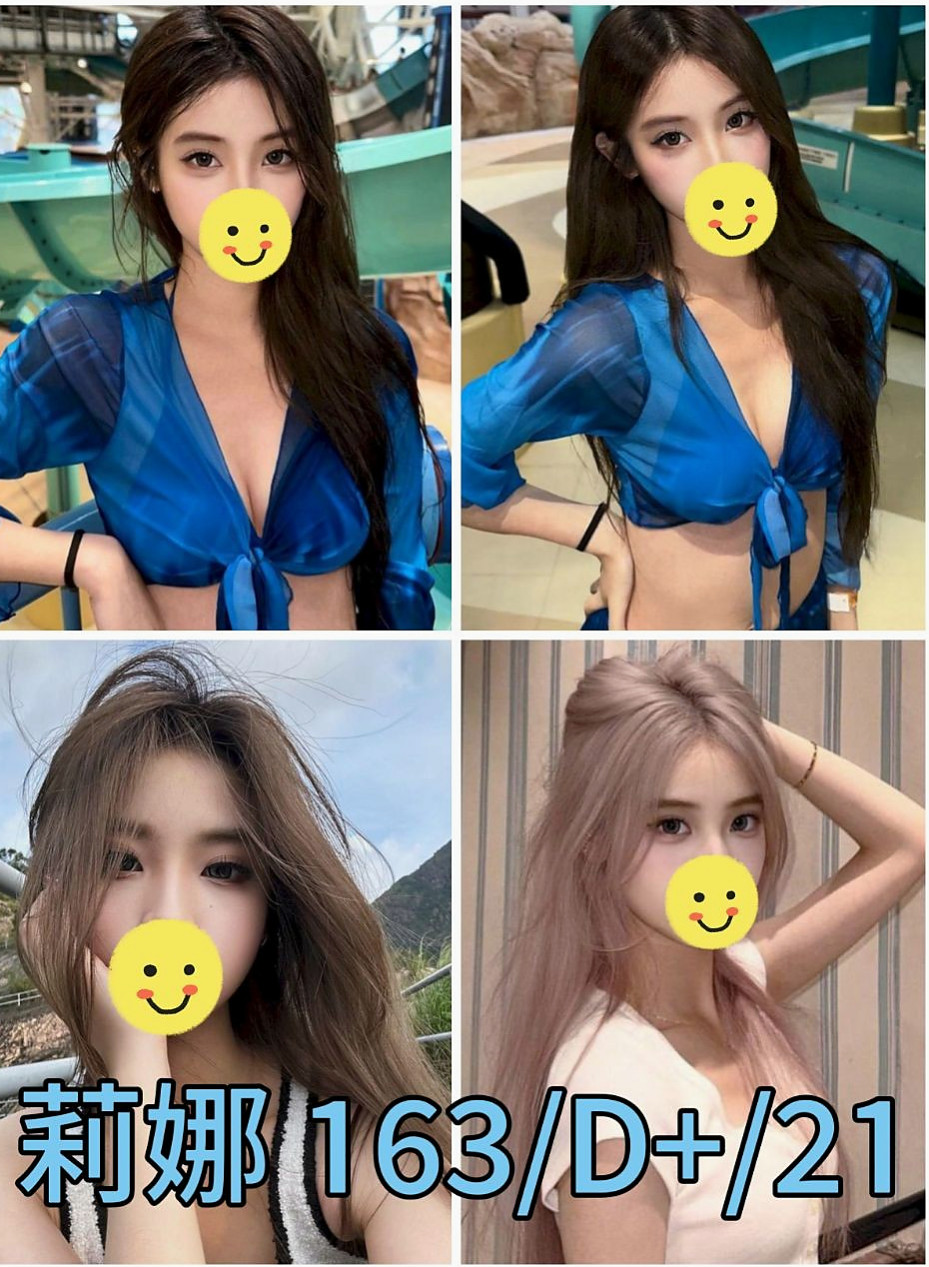 報價：圓霏（混血姐妹花），大內外出，年齡24歲，身高170cm，體重45kg，胸圍C罩杯。美臀摩擦弟弟~雙峰還會乳交不過前提是覺得FU好  胸部又大又Q 很好摸 皮膚很好 個性很open